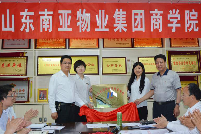 ���F(tu��n)�̌W(xu��)Ժ��...